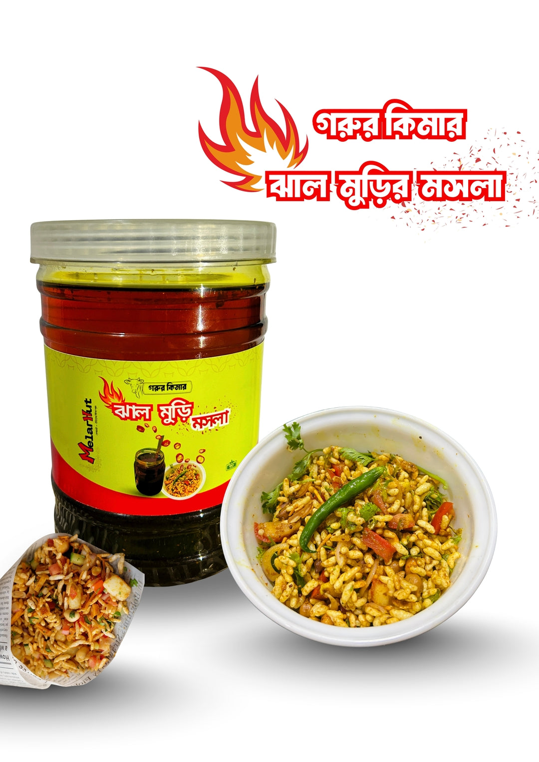 Beef Keema Murir Masala