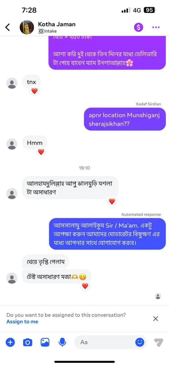 WhatsApp Image 2025-12-14 at 18.32.19_273fd936