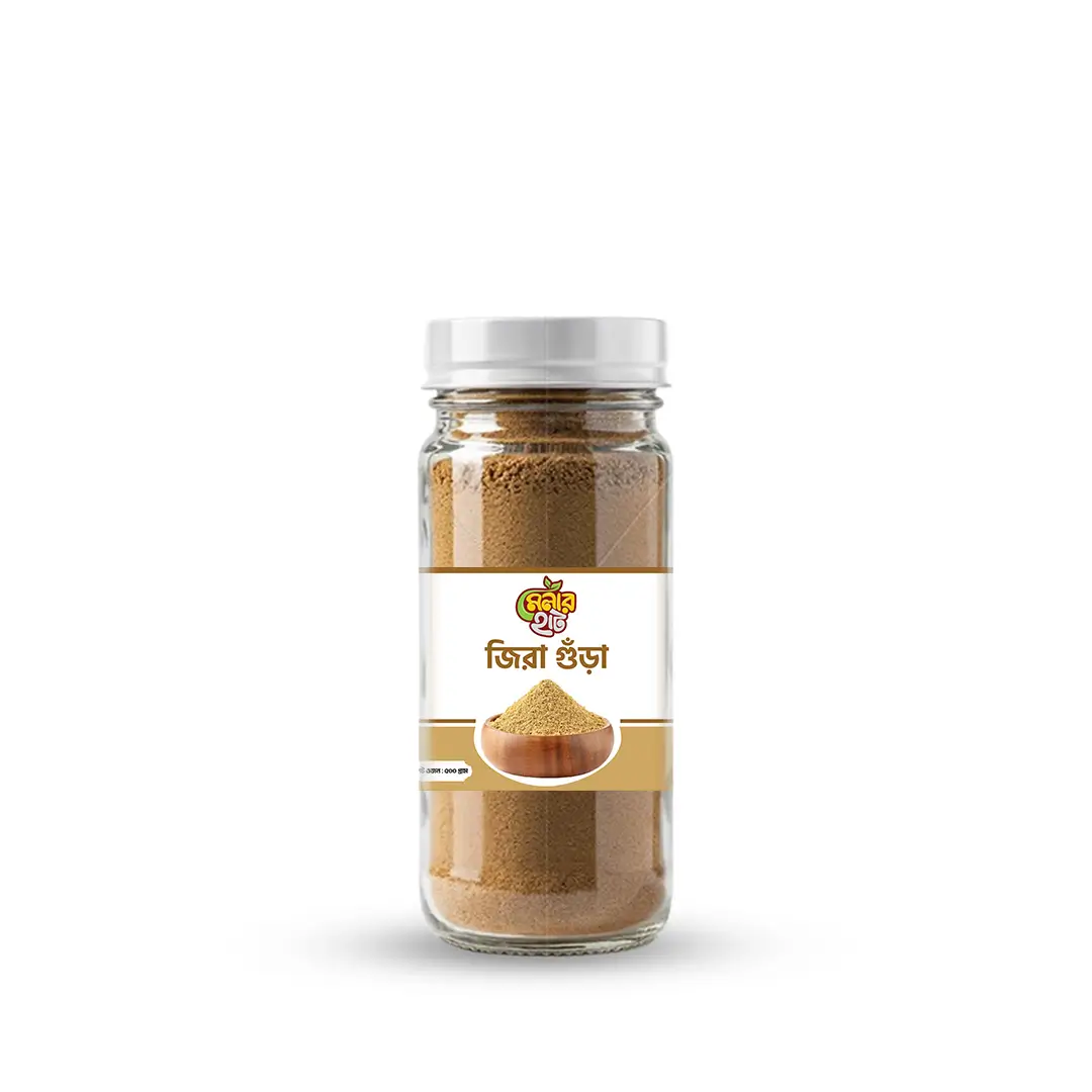jeera-gura